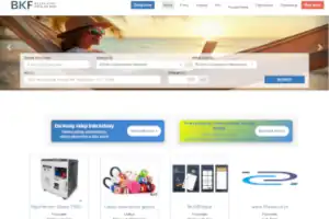 Katalog Firm - Brzeg